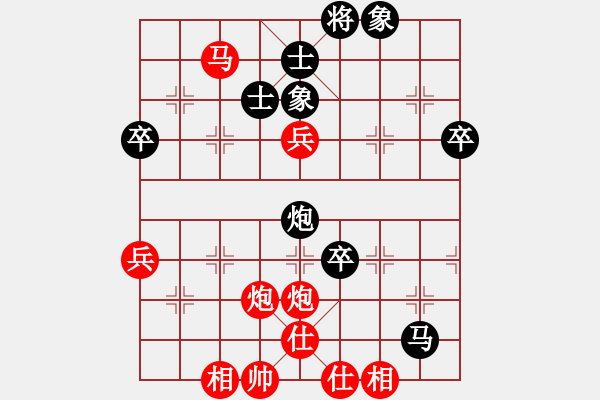 象棋棋譜圖片：橫才俊儒[292832991] -VS- 洞庭快刀[769512836] - 步數(shù)：70 