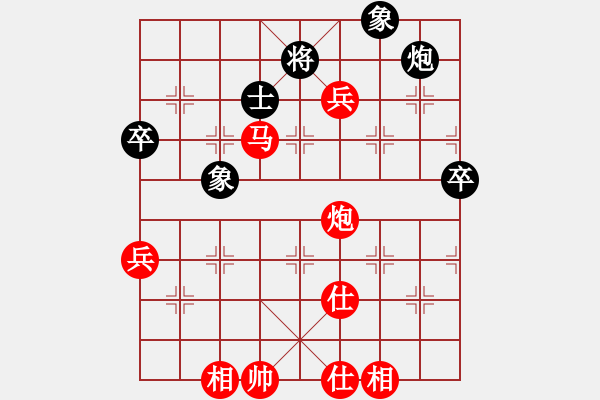 象棋棋譜圖片：橫才俊儒[292832991] -VS- 洞庭快刀[769512836] - 步數(shù)：90 