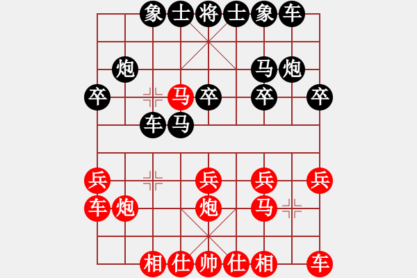 象棋棋譜圖片：綠榕橋之四：屏風馬抵當頭炮進七路兵（卒）著法 - 步數(shù)：20 