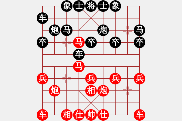 象棋棋谱图片：pcll(9段)-和-邙山炮(4段) - 步数：20 