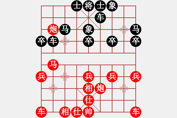 象棋棋谱图片：pcll(9段)-和-邙山炮(4段) - 步数：30 