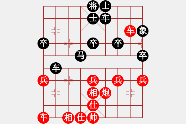 象棋棋谱图片：pcll(9段)-和-邙山炮(4段) - 步数：40 