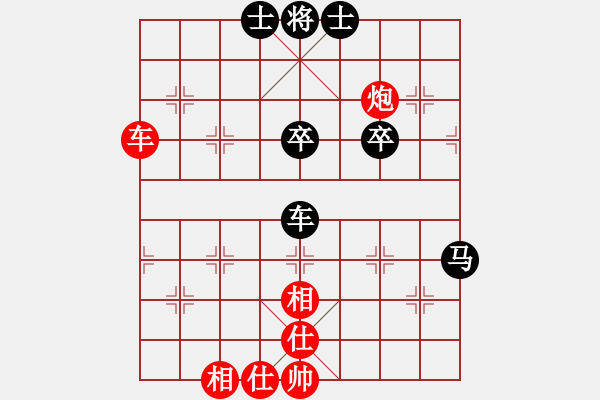 象棋棋谱图片：pcll(9段)-和-邙山炮(4段) - 步数：60 