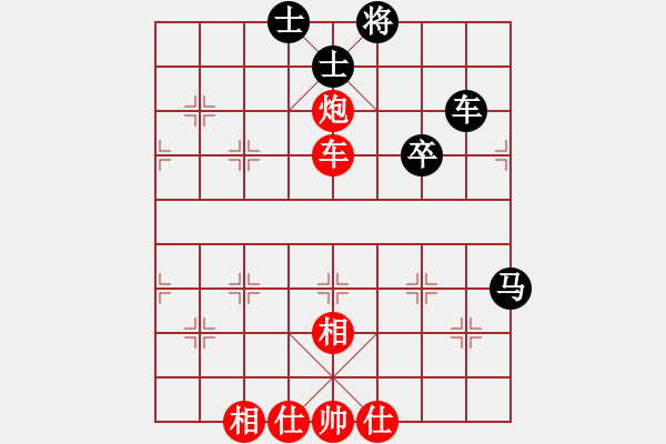 象棋棋谱图片：pcll(9段)-和-邙山炮(4段) - 步数：70 