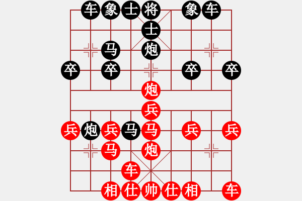 象棋棋譜圖片：從頭在來(lái)[紅] -VS- 橫才俊儒[黑] - 步數(shù)：20 