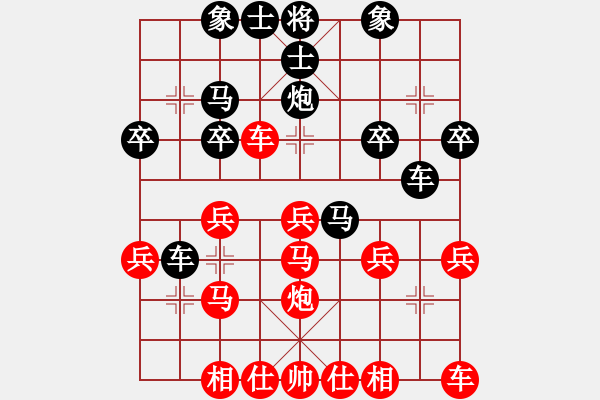 象棋棋譜圖片：從頭在來(lái)[紅] -VS- 橫才俊儒[黑] - 步數(shù)：30 