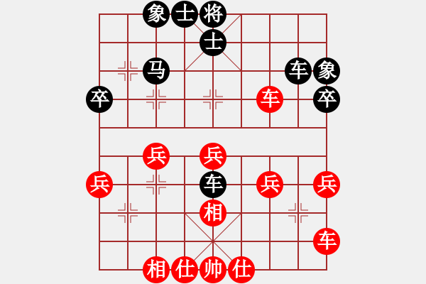 象棋棋譜圖片：從頭在來(lái)[紅] -VS- 橫才俊儒[黑] - 步數(shù)：40 