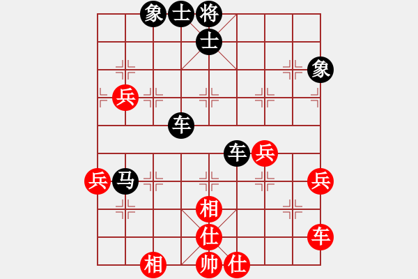 象棋棋譜圖片：從頭在來(lái)[紅] -VS- 橫才俊儒[黑] - 步數(shù)：58 