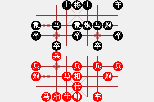 象棋棋譜圖片：中華男兒(9段)-負-藍點客人(5段) - 步數(shù)：20 