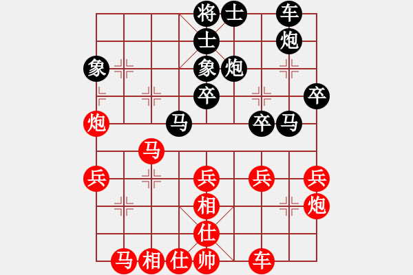 象棋棋譜圖片：中華男兒(9段)-負-藍點客人(5段) - 步數(shù)：40 