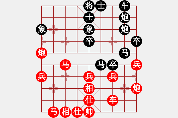 象棋棋譜圖片：中華男兒(9段)-負-藍點客人(5段) - 步數(shù)：46 