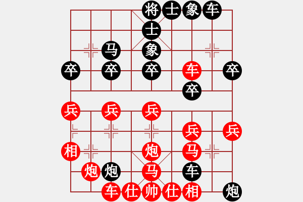 象棋棋譜圖片：半夜背單詞的屏風(fēng)馬棄馬局刀譜14 - 步數(shù)：30 