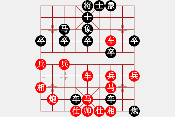 象棋棋譜圖片：半夜背單詞的屏風(fēng)馬棄馬局刀譜14 - 步數(shù)：40 