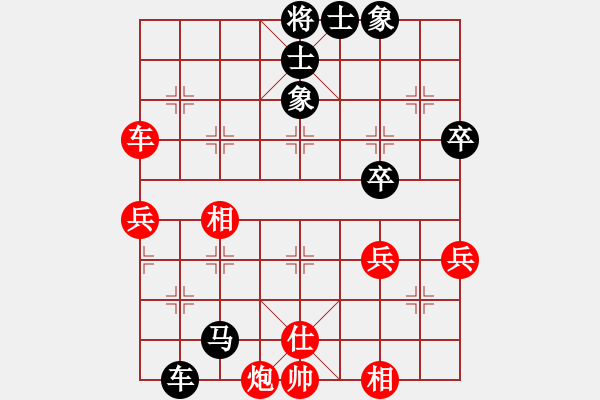 象棋棋譜圖片：半夜背單詞的屏風(fēng)馬棄馬局刀譜14 - 步數(shù)：70 