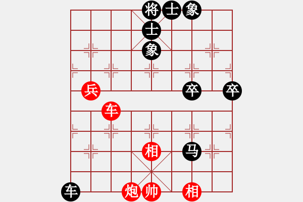 象棋棋譜圖片：半夜背單詞的屏風(fēng)馬棄馬局刀譜14 - 步數(shù)：90 