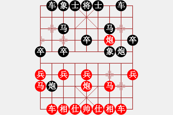 象棋棋谱图片：赵振寰先和黄少龙 - 步数：20 