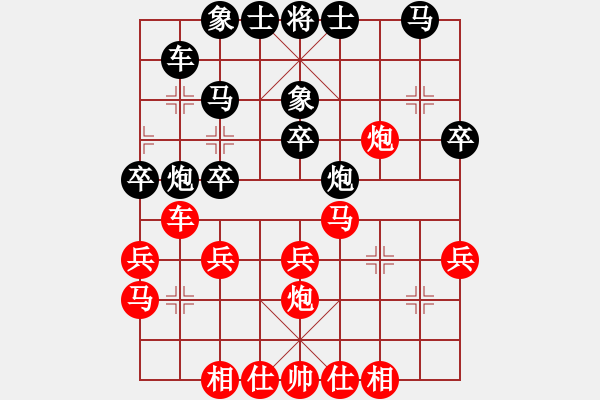 象棋棋谱图片：赵振寰先和黄少龙 - 步数：30 