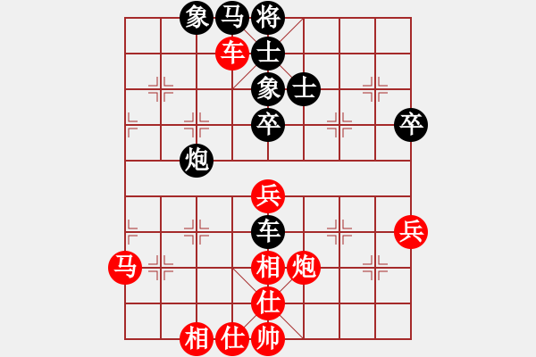 象棋棋谱图片：赵振寰先和黄少龙 - 步数：70 