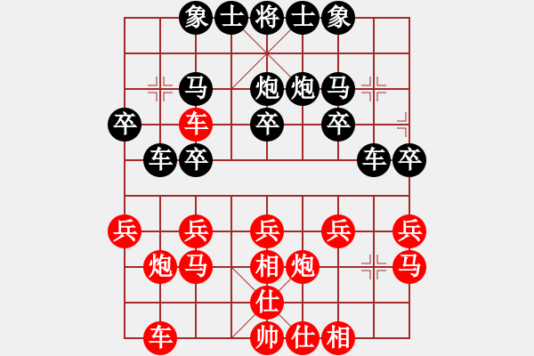 象棋棋譜圖片：覺得(9段)-負(fù)-qiquqi(4段) - 步數(shù)：20 