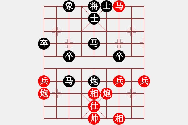 象棋棋譜圖片：覺得(9段)-負(fù)-qiquqi(4段) - 步數(shù)：50 