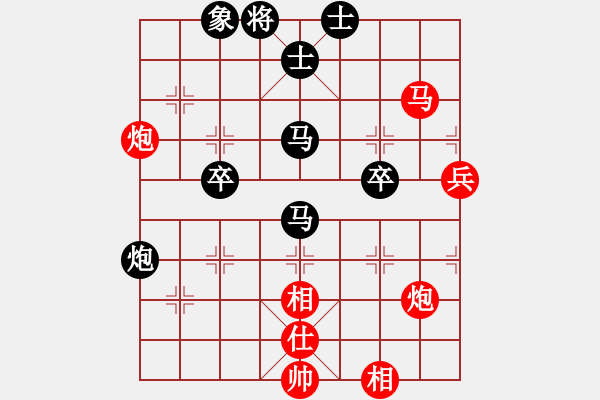 象棋棋譜圖片：覺得(9段)-負(fù)-qiquqi(4段) - 步數(shù)：60 