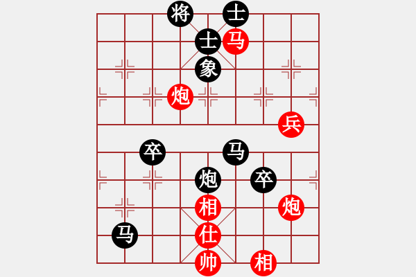 象棋棋譜圖片：覺得(9段)-負(fù)-qiquqi(4段) - 步數(shù)：80 