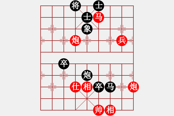 象棋棋譜圖片：覺得(9段)-負(fù)-qiquqi(4段) - 步數(shù)：88 