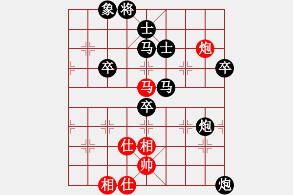 象棋棋譜圖片：棋恩！以廚藝學(xué)學(xué)[752226704] -VS- 棋恩！詩棋[892347242] - 步數(shù)：100 