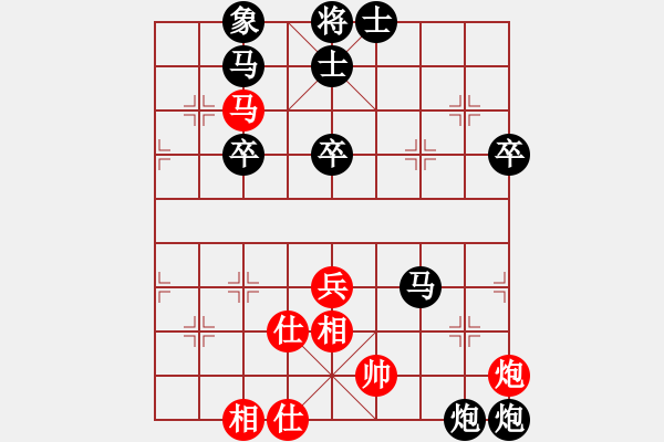 象棋棋譜圖片：棋恩！以廚藝學(xué)學(xué)[752226704] -VS- 棋恩！詩棋[892347242] - 步數(shù)：70 