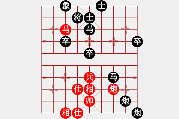 象棋棋譜圖片：棋恩！以廚藝學(xué)學(xué)[752226704] -VS- 棋恩！詩棋[892347242] - 步數(shù)：80 