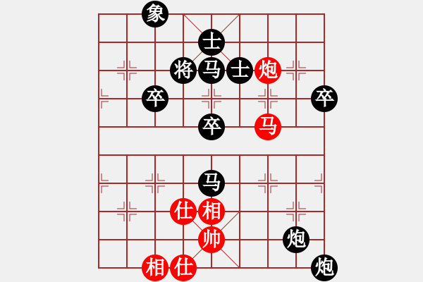 象棋棋譜圖片：棋恩！以廚藝學(xué)學(xué)[752226704] -VS- 棋恩！詩棋[892347242] - 步數(shù)：90 