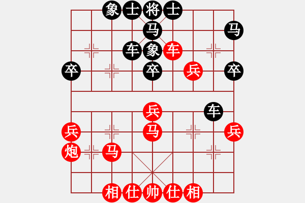 象棋棋譜圖片：弈網(wǎng)打盡(2段)-負(fù)-靚咸魚(5段) - 步數(shù)：40 