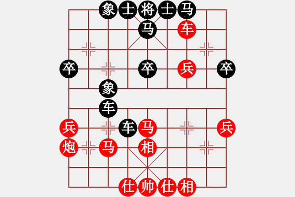 象棋棋譜圖片：弈網(wǎng)打盡(2段)-負(fù)-靚咸魚(5段) - 步數(shù)：50 