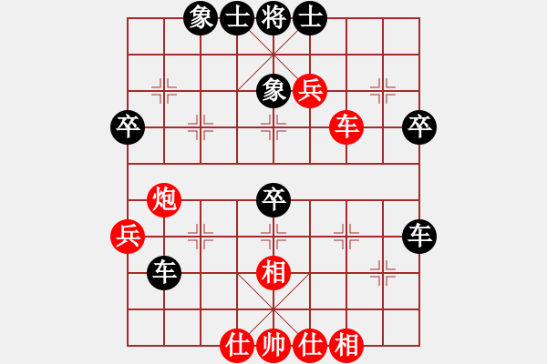 象棋棋譜圖片：弈網(wǎng)打盡(2段)-負(fù)-靚咸魚(5段) - 步數(shù)：70 