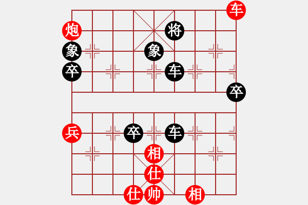 象棋棋譜圖片：弈網(wǎng)打盡(2段)-負(fù)-靚咸魚(5段) - 步數(shù)：90 