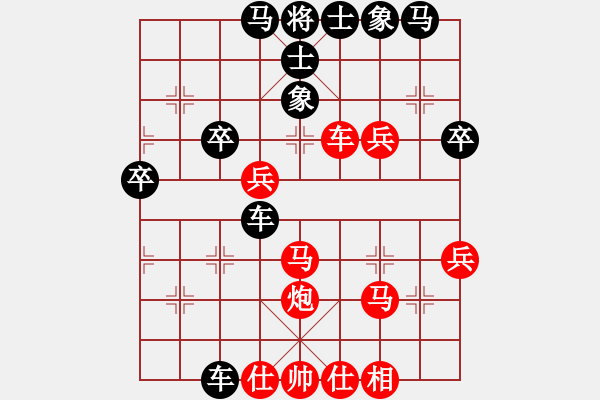 象棋棋谱图片：bbboy002(3舵)-胜-泉水龙畔(8舵) - 步数：60 