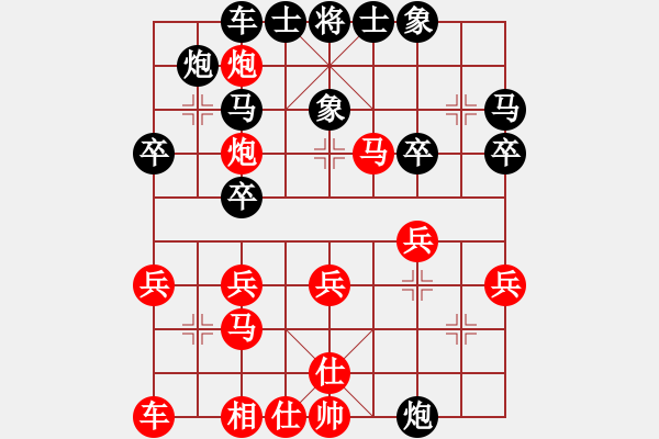 象棋棋譜圖片：58炮飛刀4變4 - 步數(shù)：30 