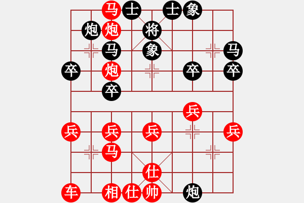 象棋棋譜圖片：58炮飛刀4變4 - 步數(shù)：33 