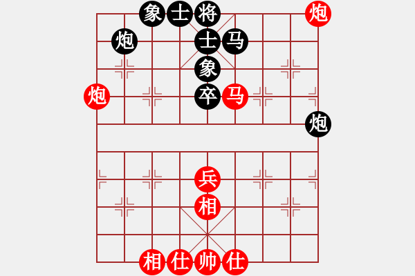 象棋棋譜圖片：甲組-09輪07臺-李贊安先負廖頌庭 - 步數(shù)：60 