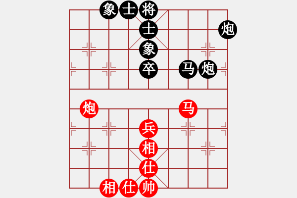 象棋棋譜圖片：甲組-09輪07臺-李贊安先負廖頌庭 - 步數(shù)：70 