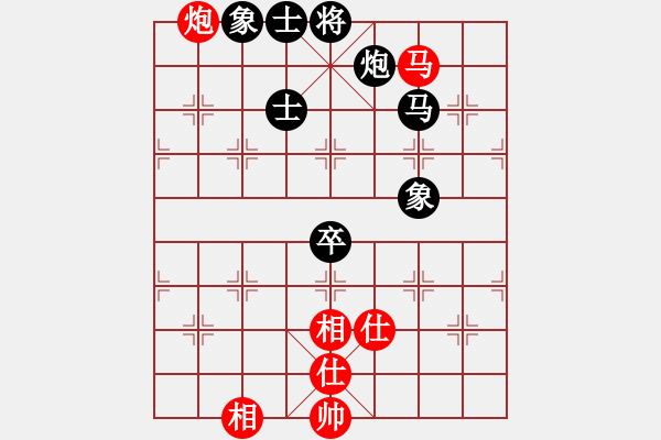 象棋棋譜圖片：甲組-09輪07臺-李贊安先負廖頌庭 - 步數(shù)：90 