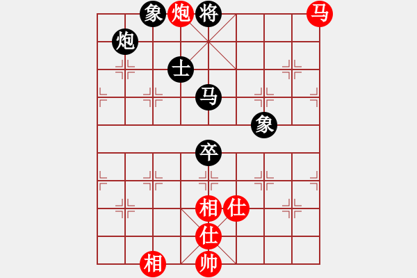 象棋棋譜圖片：甲組-09輪07臺-李贊安先負廖頌庭 - 步數(shù)：98 