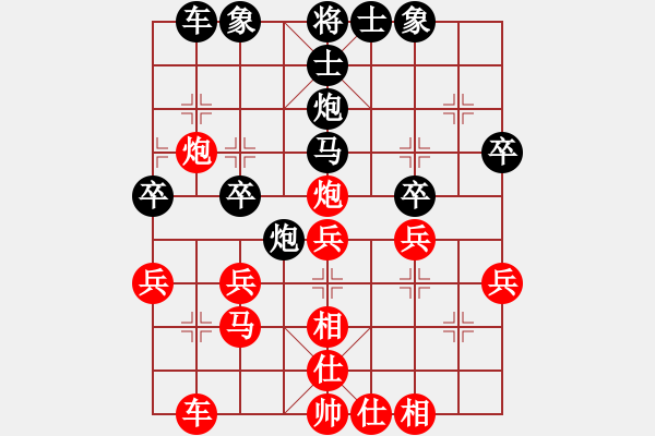 象棋棋譜圖片：︻ ▇◤[1242800400] -VS- 愛你沒商量[845558217] - 步數(shù)：30 