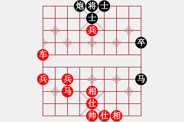 象棋棋譜圖片：︻ ▇◤[1242800400] -VS- 愛你沒商量[845558217] - 步數(shù)：49 