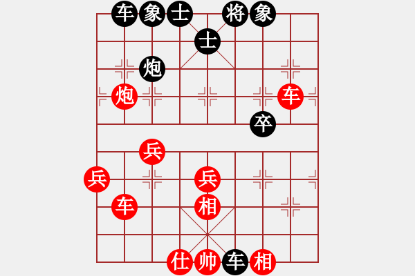 象棋棋譜圖片：葬心紅和大唐才圣〖起馬互進(jìn)七兵局〗 - 步數(shù)：40 