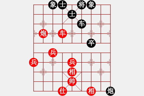 象棋棋譜圖片：葬心紅和大唐才圣〖起馬互進(jìn)七兵局〗 - 步數(shù)：50 