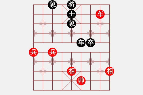 象棋棋譜圖片：葬心紅和大唐才圣〖起馬互進(jìn)七兵局〗 - 步數(shù)：80 