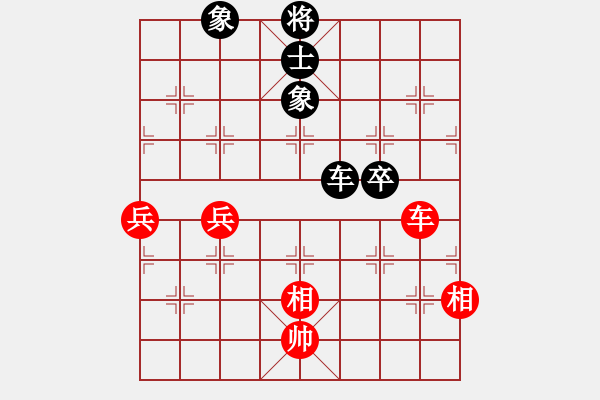 象棋棋譜圖片：葬心紅和大唐才圣〖起馬互進(jìn)七兵局〗 - 步數(shù)：84 