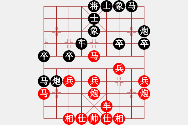 象棋棋譜圖片：李少庚 先負(fù) 洪智 - 步數(shù)：30 