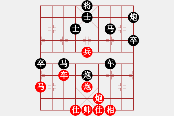 象棋棋譜圖片：李少庚 先負(fù) 洪智 - 步數(shù)：60 